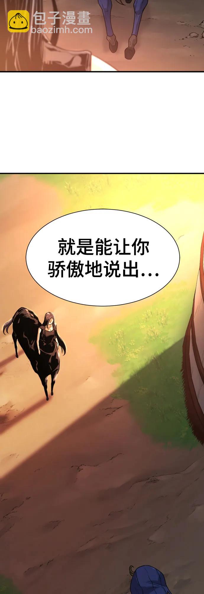 第143话36