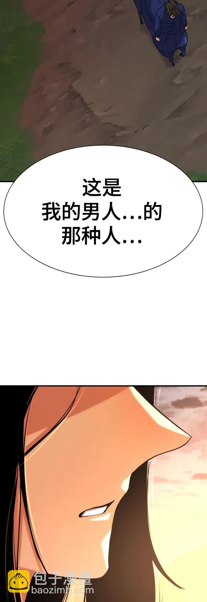 第143话37