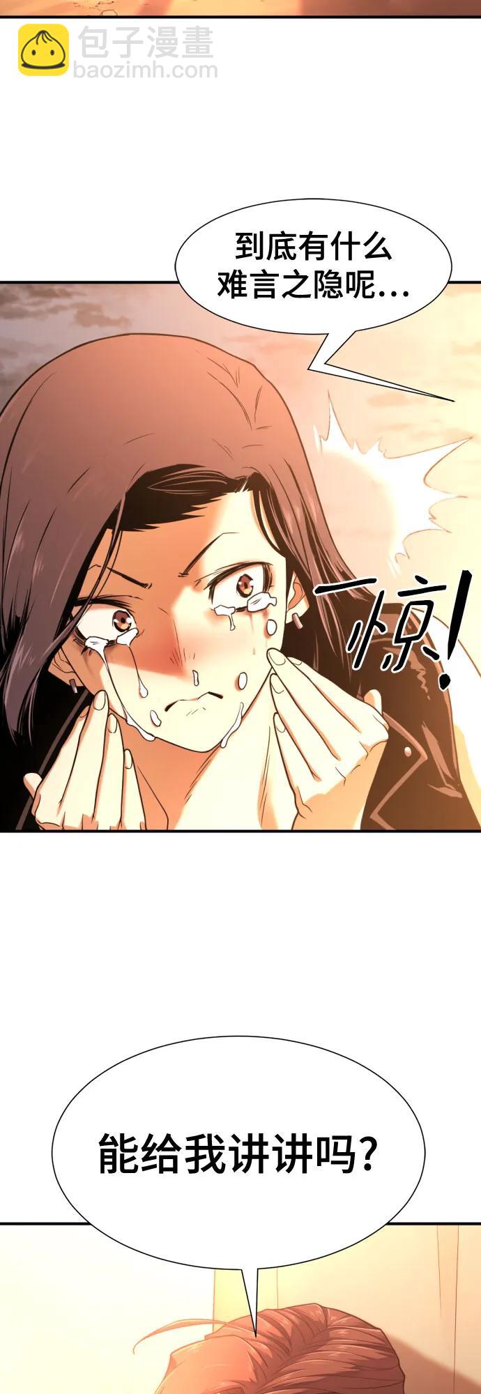 第143话39