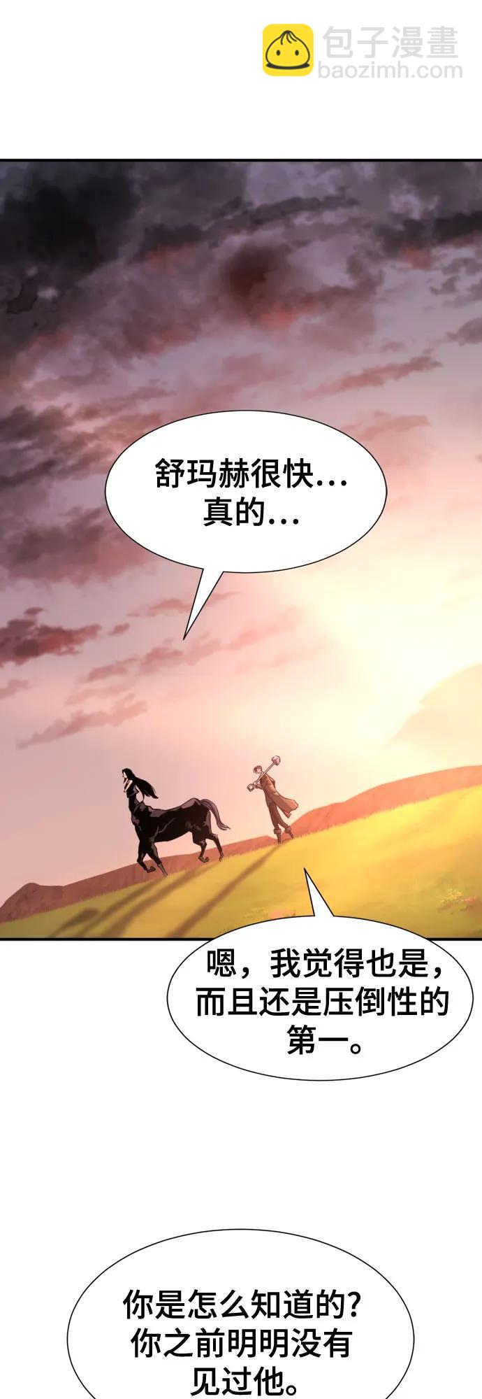 第143话41