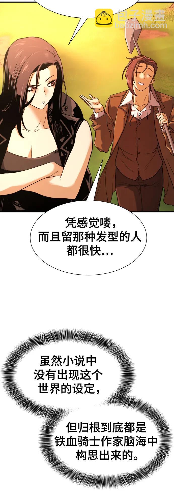 第143话42
