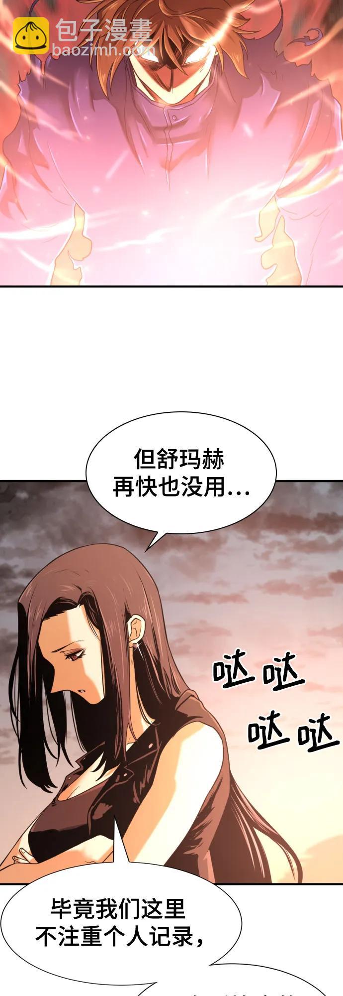 第143话44