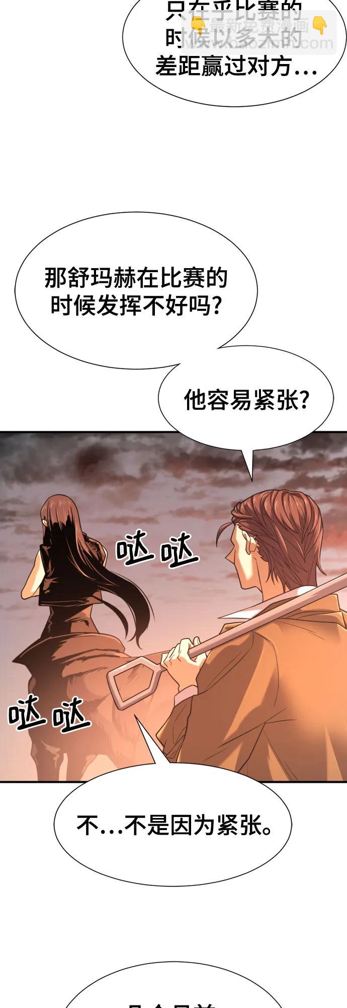 第143话45