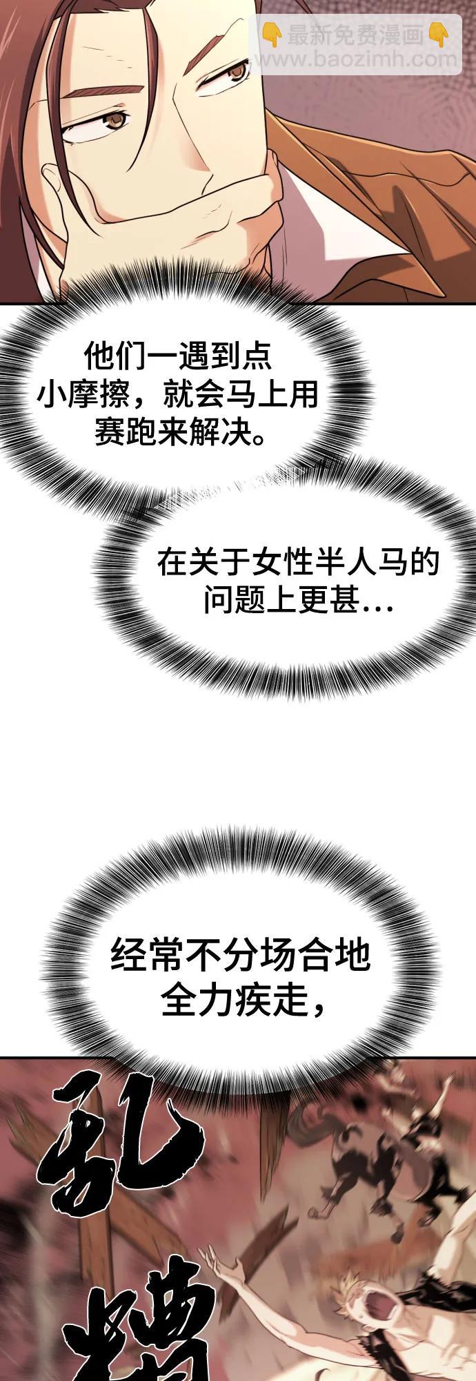 第143话5