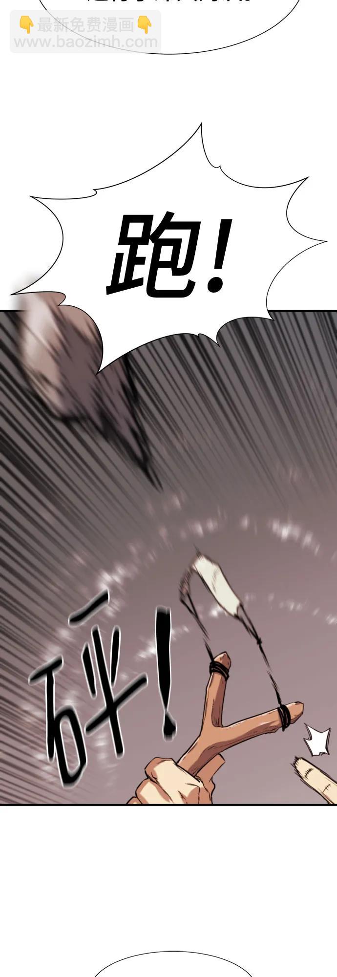 第143话51