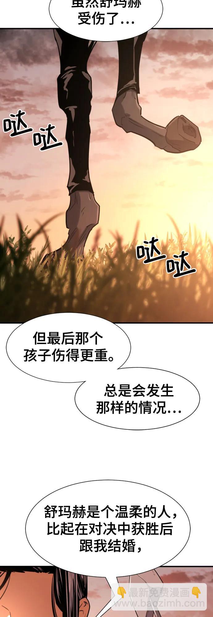 第143话58