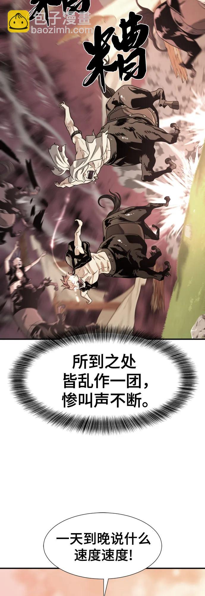 第143话6