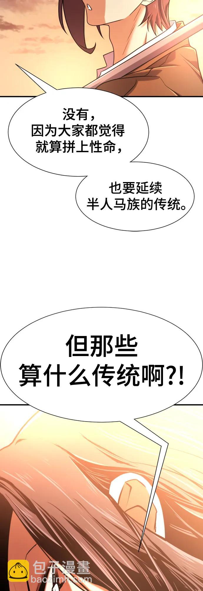 第143话60