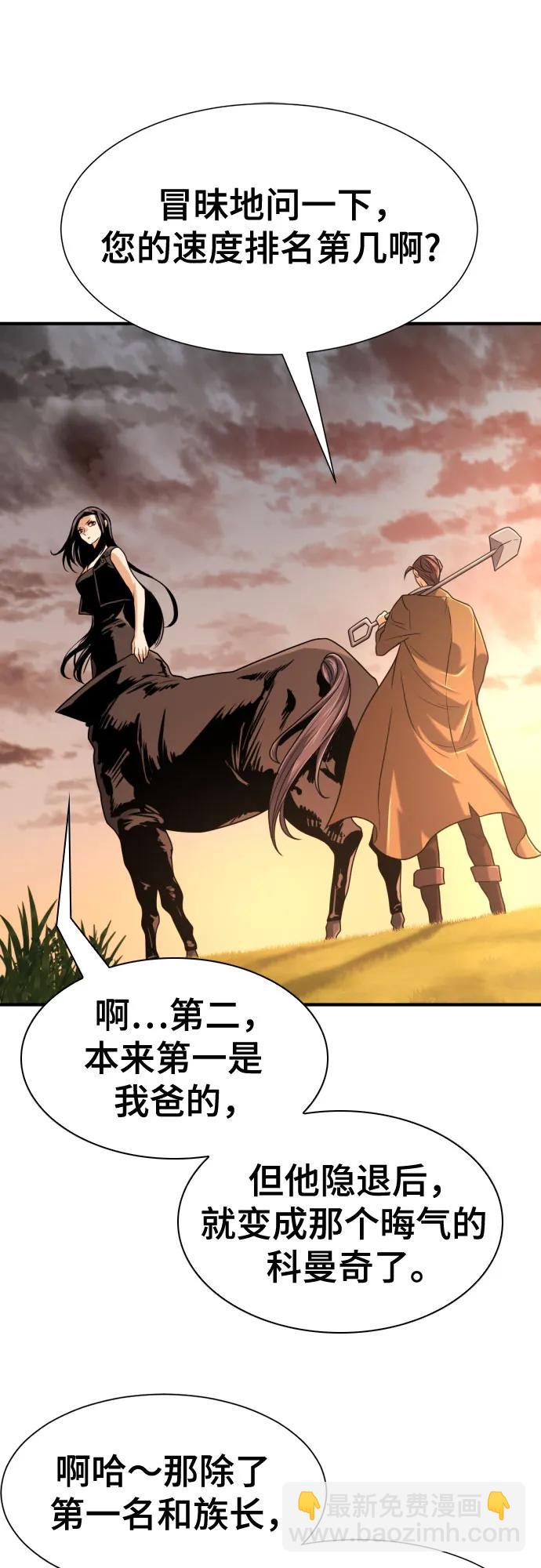 第143话65