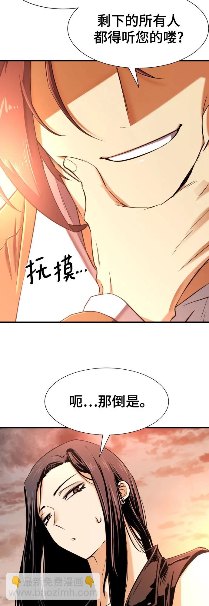 第143话66