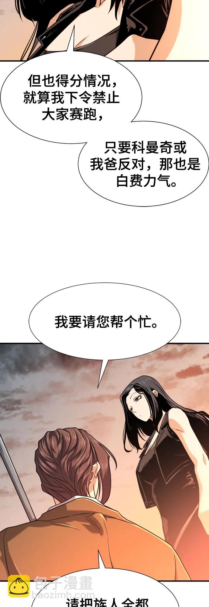 第143话67