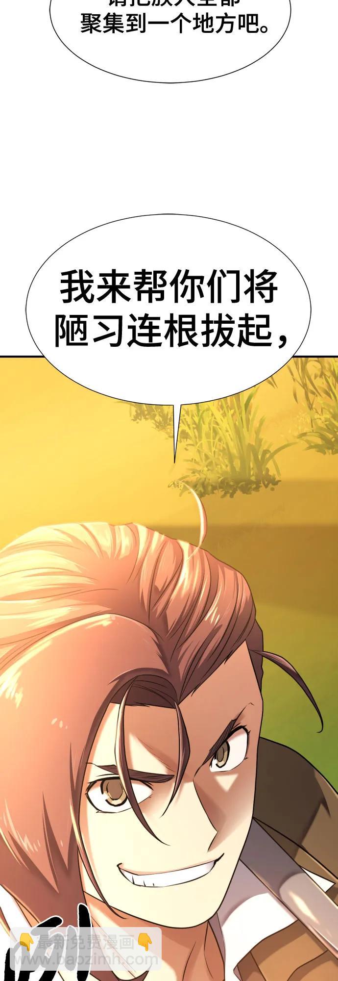 第143话68