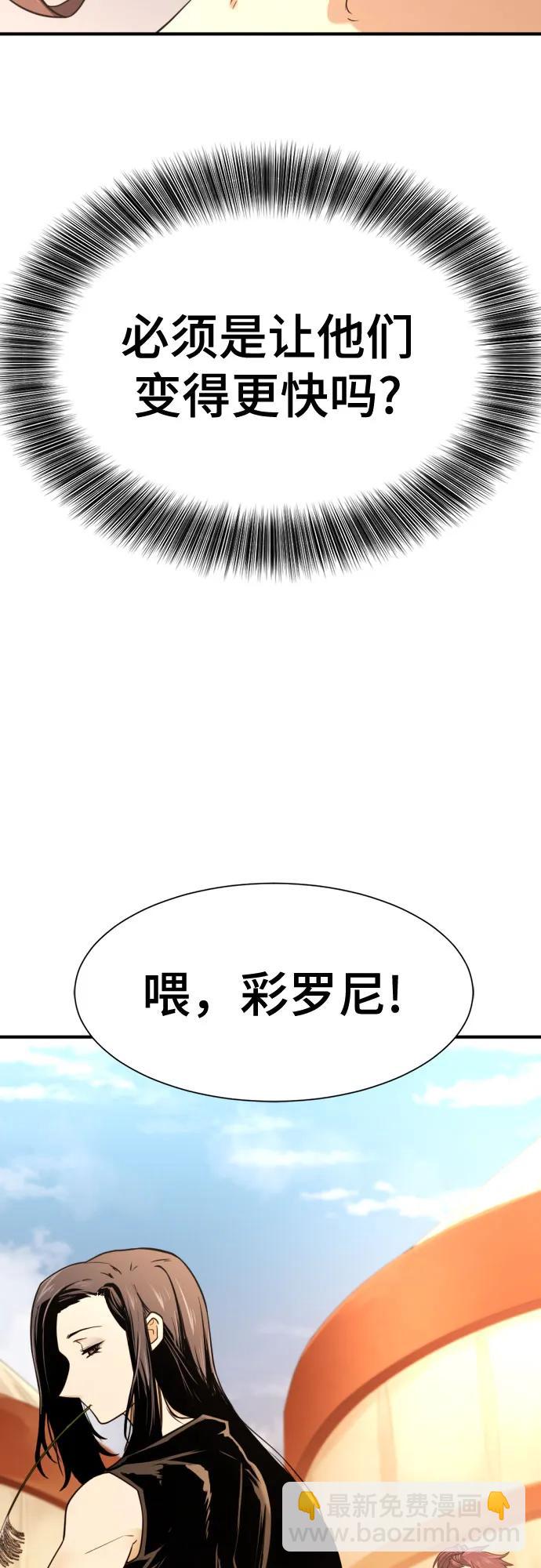 第143话9