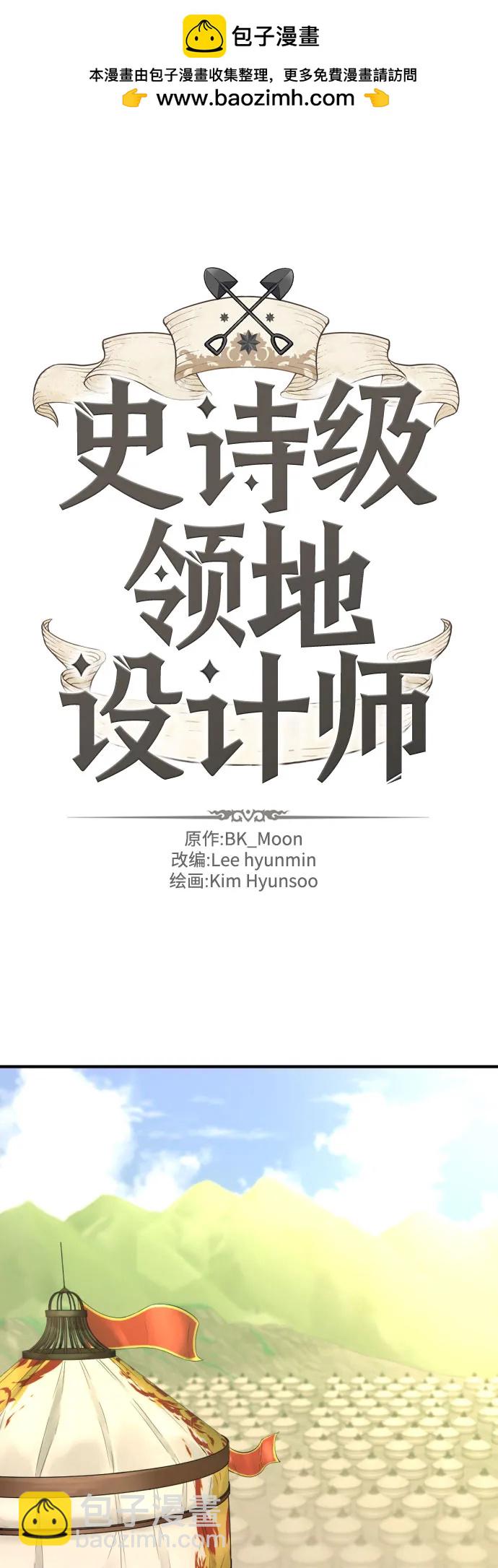 第144话1
