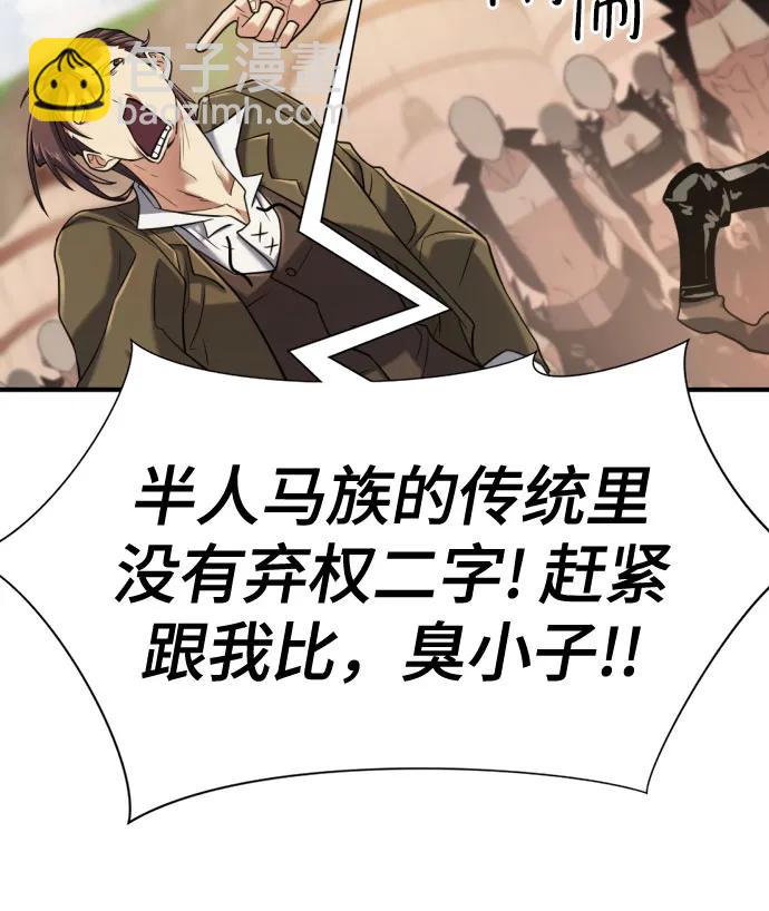 第144话10