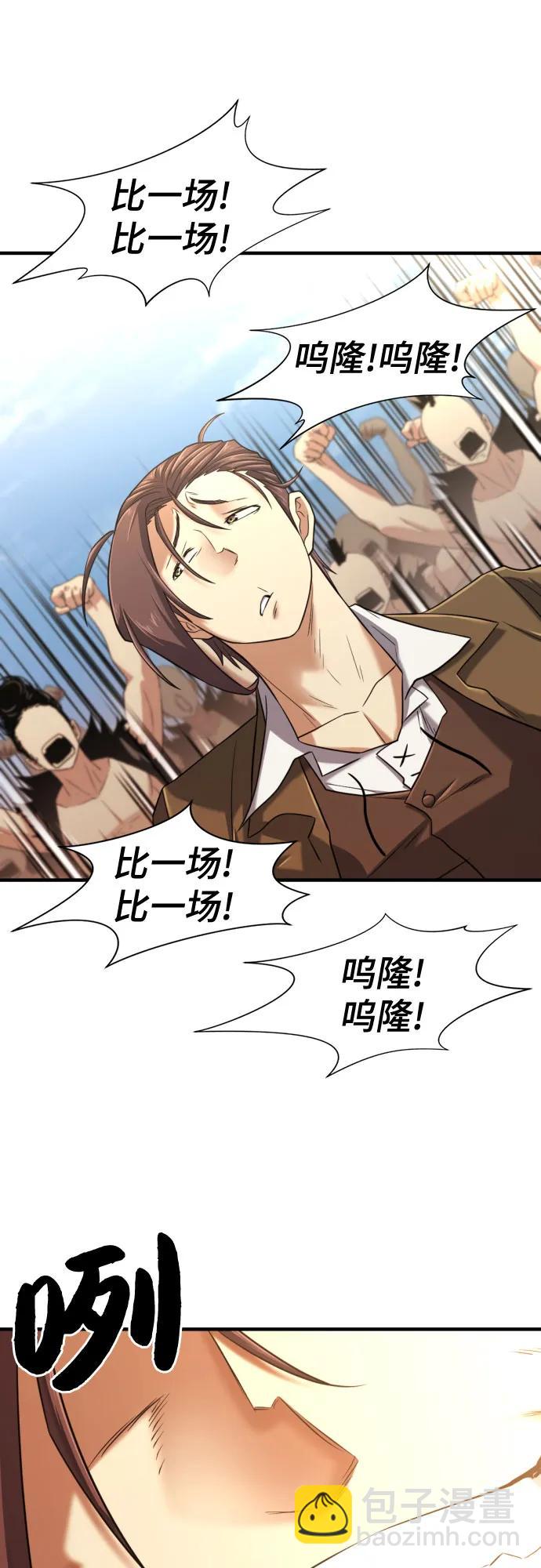 第144话11