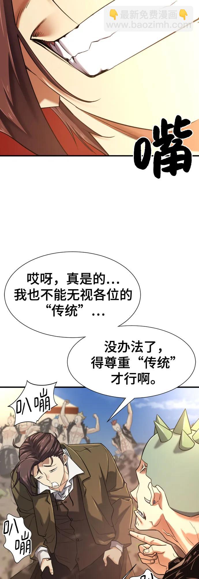 第144话12