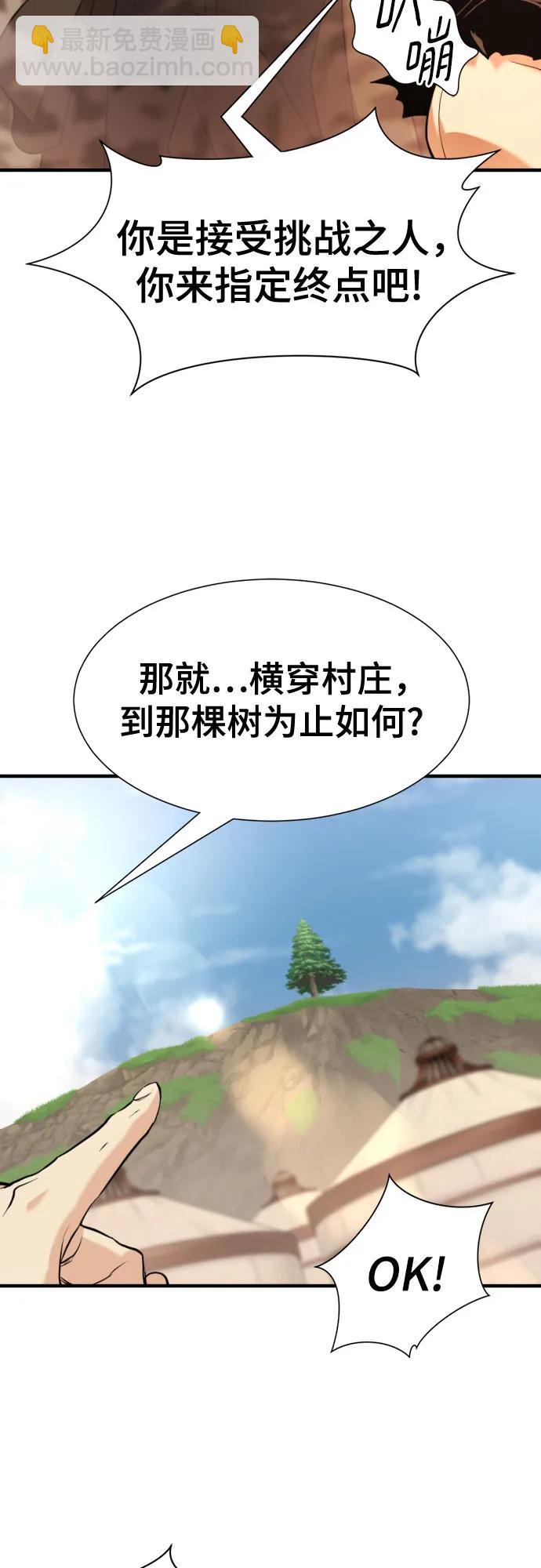 第144话13