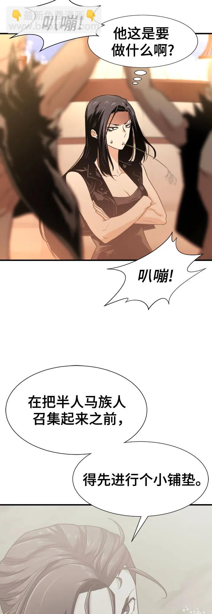 第144话14