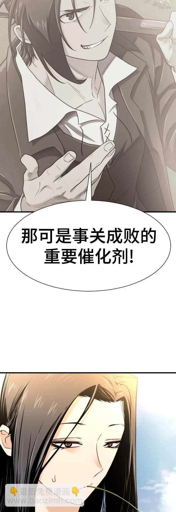 第144话15