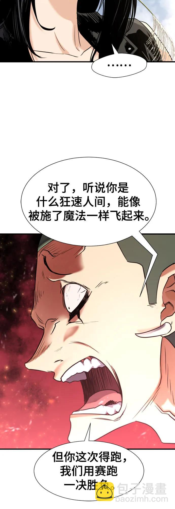 第144话16