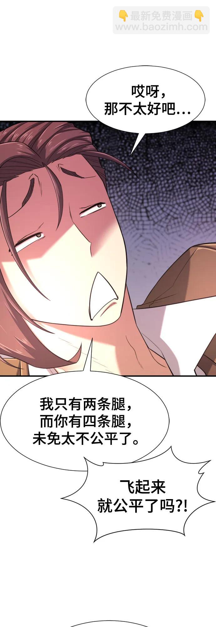 第144话17
