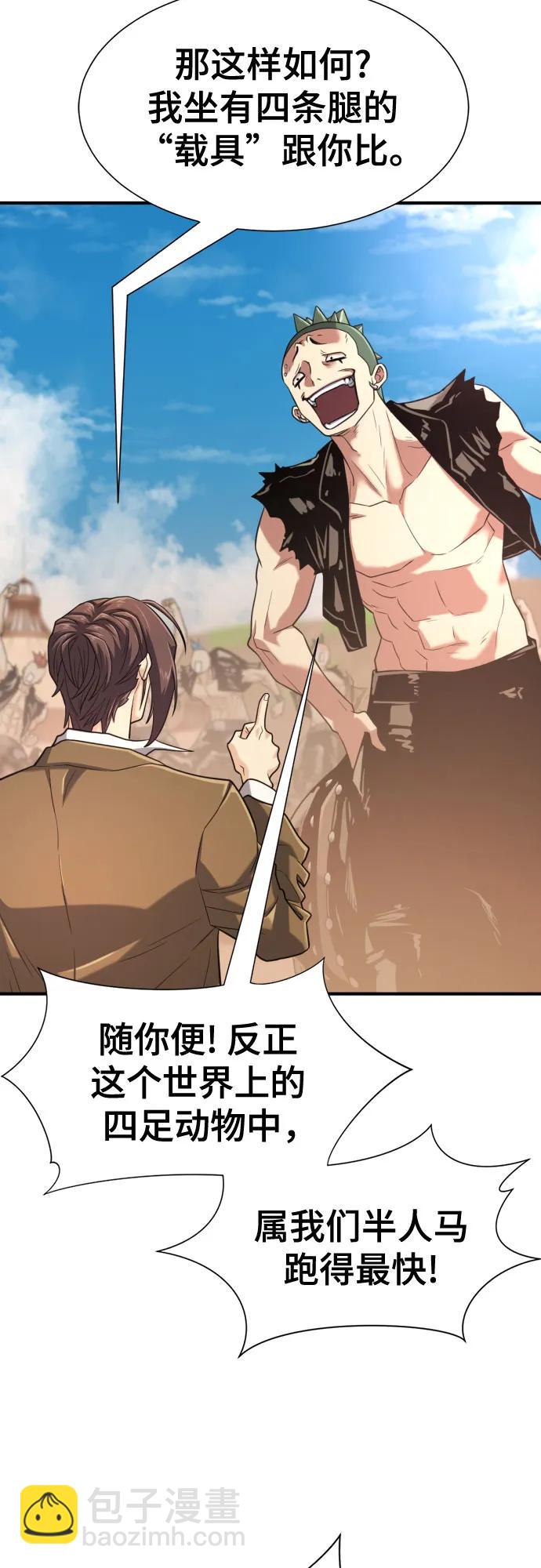 第144话18