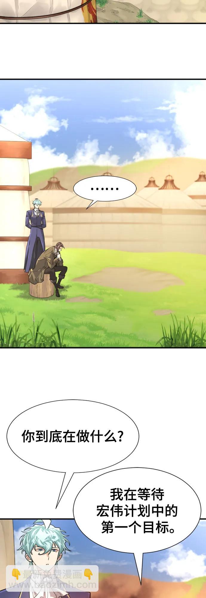 第144话2