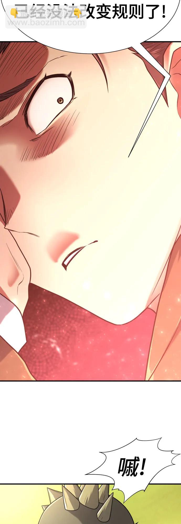 第144话23