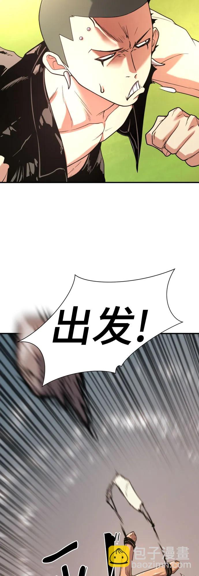 第144话24