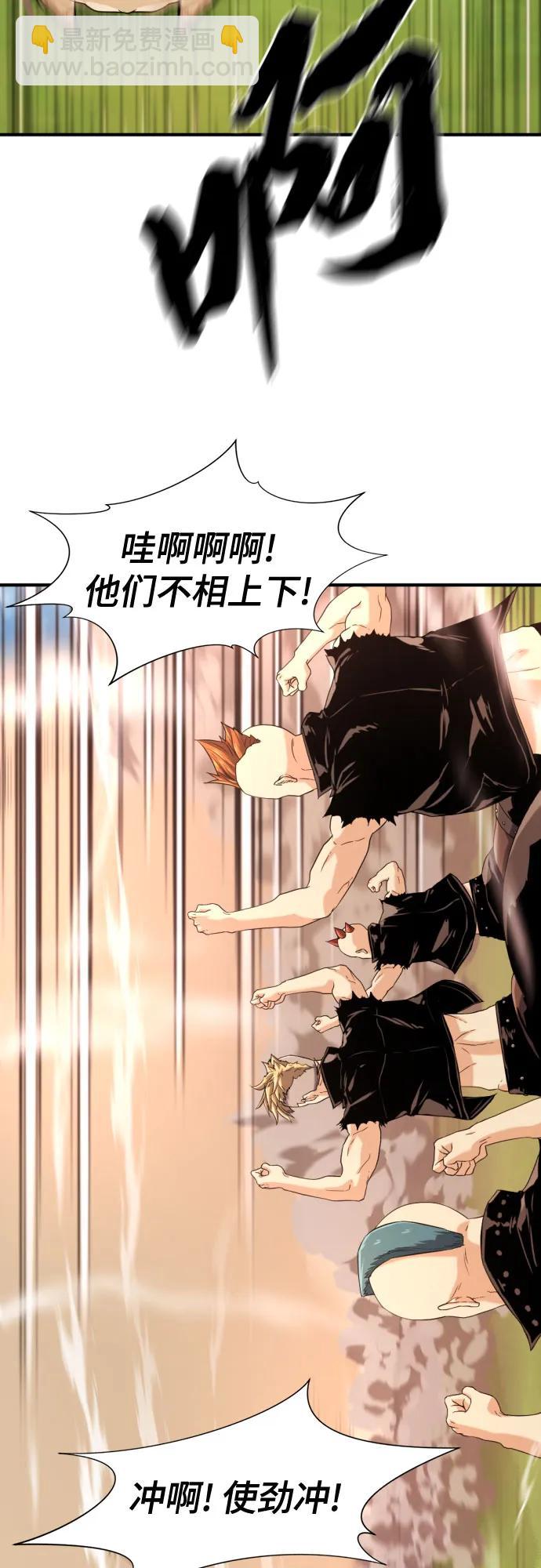 第144话26