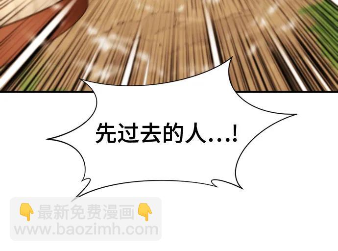 第144话28