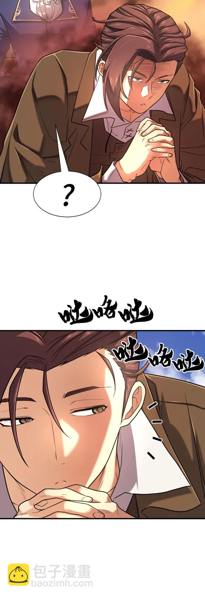 第144话3