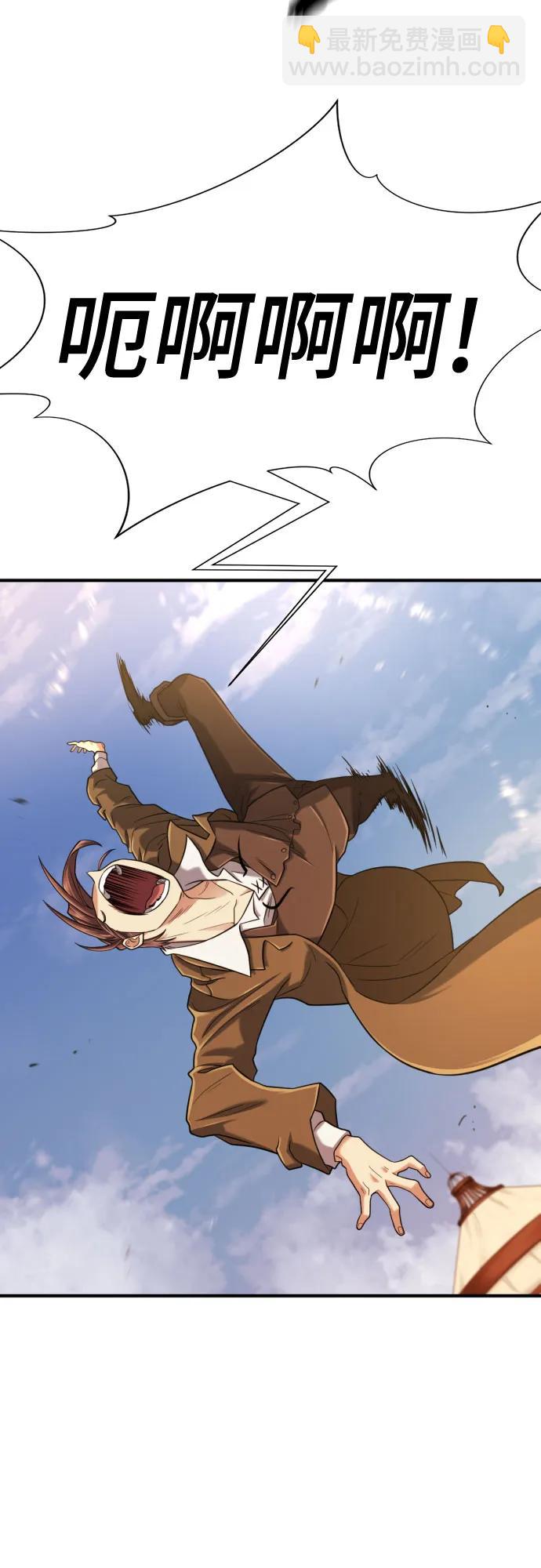 第144话31