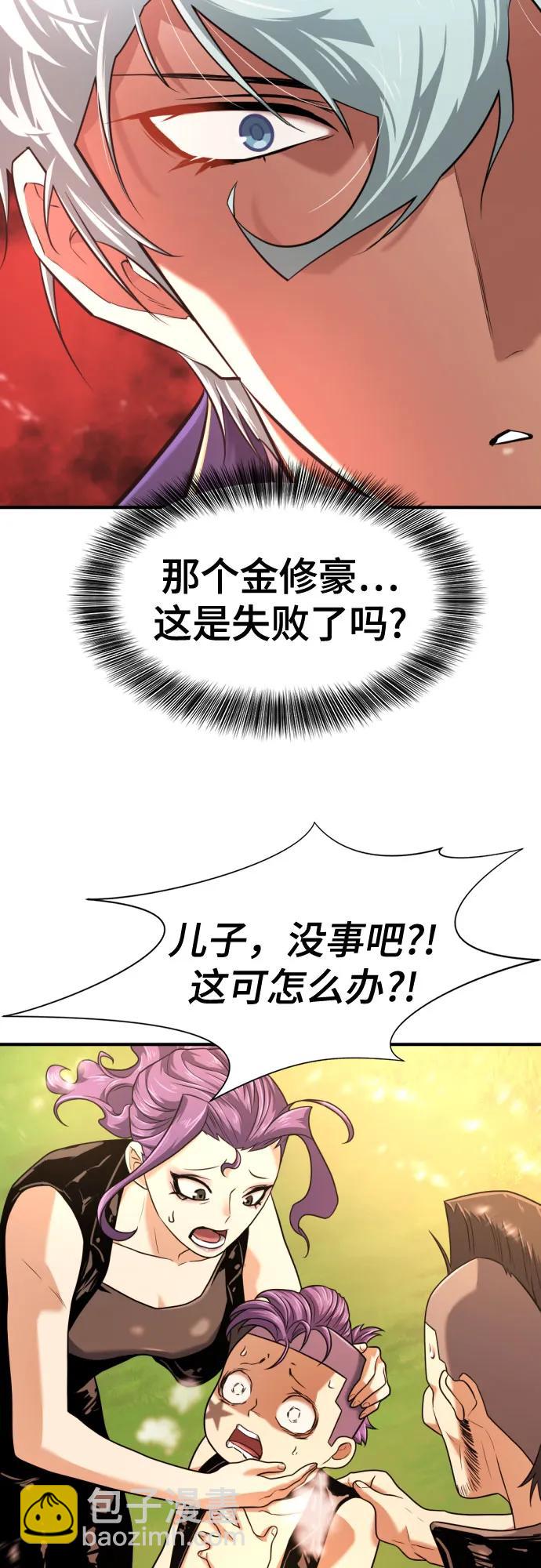 第144话36