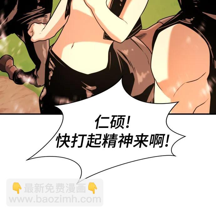 第144话37