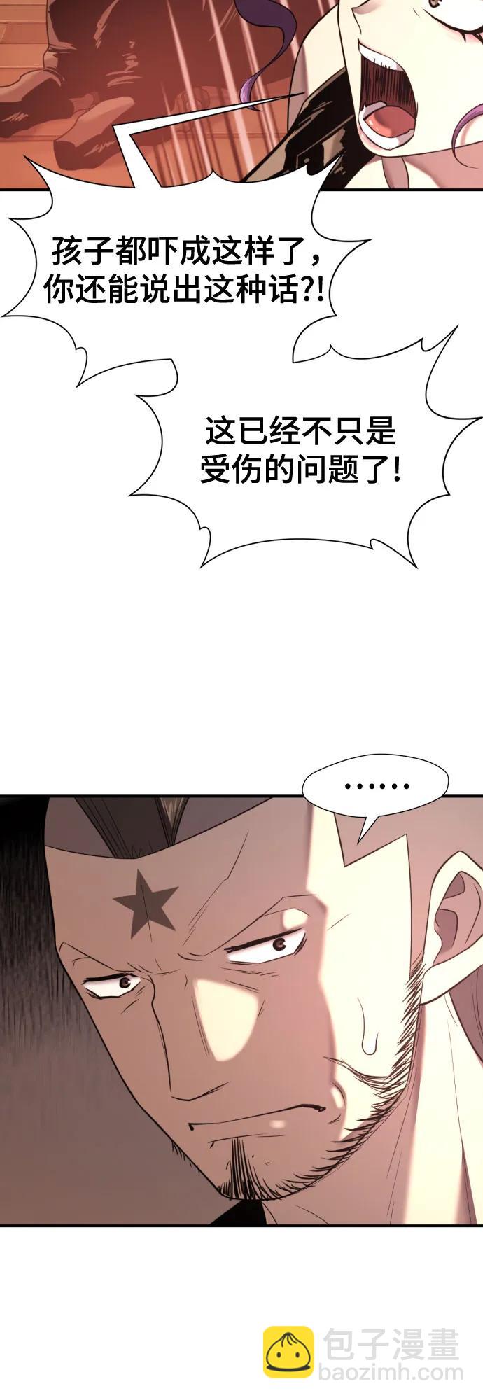 第144话42