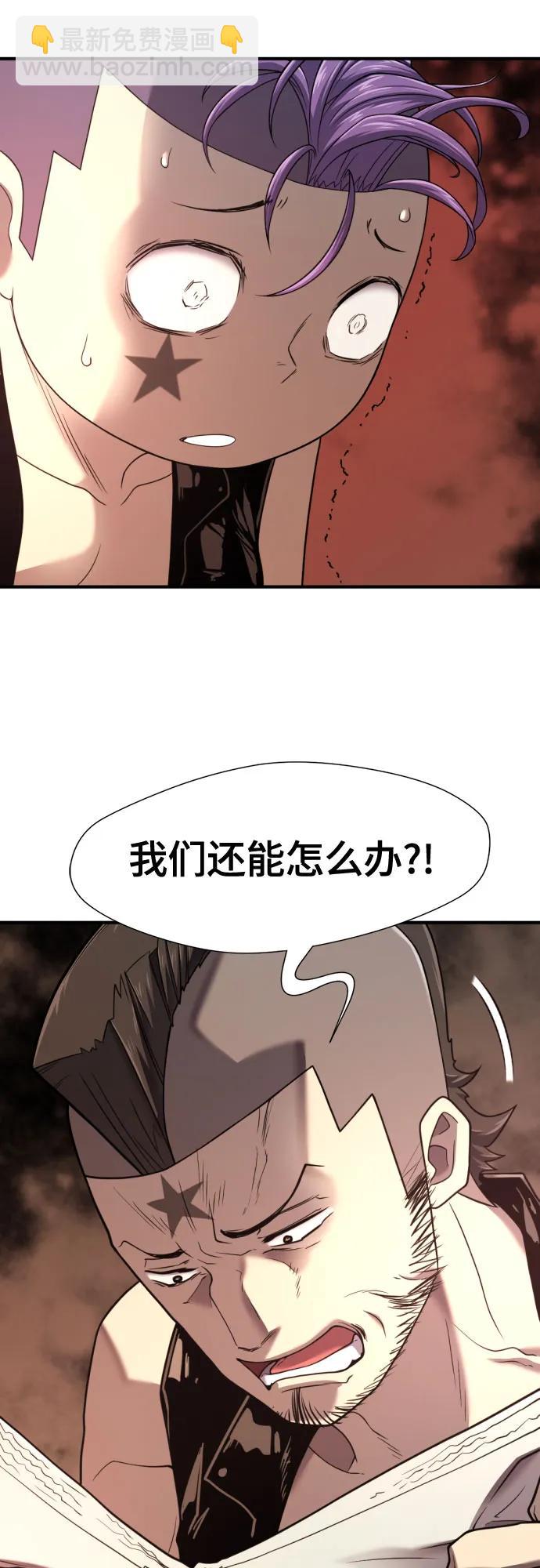 第144话43