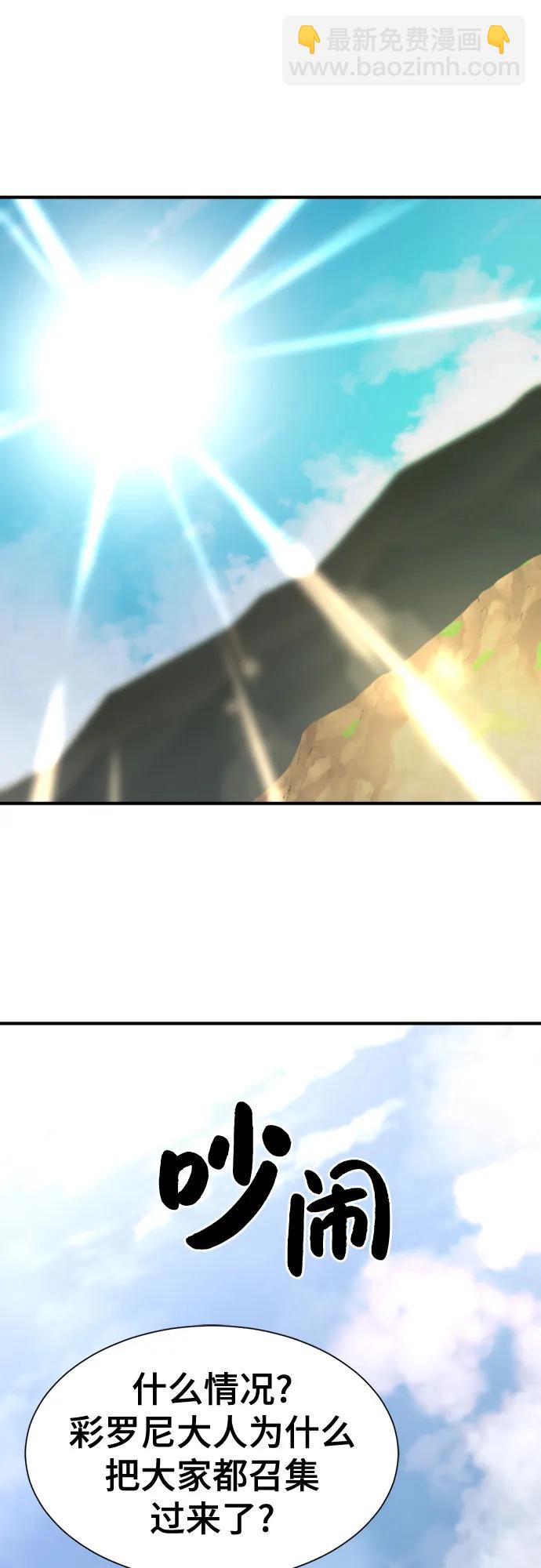 第144话51