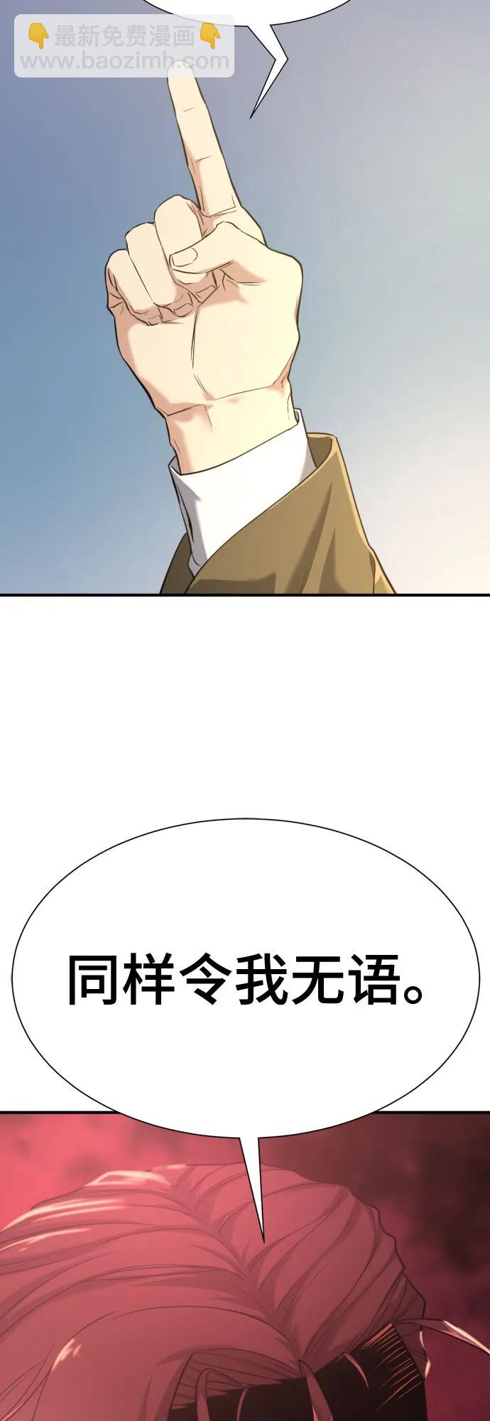 第144话56