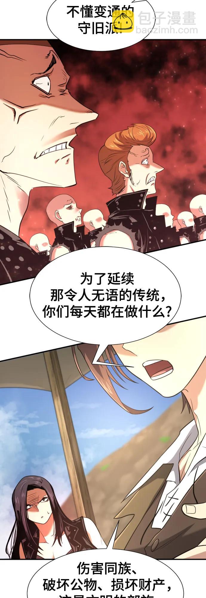 第144话58