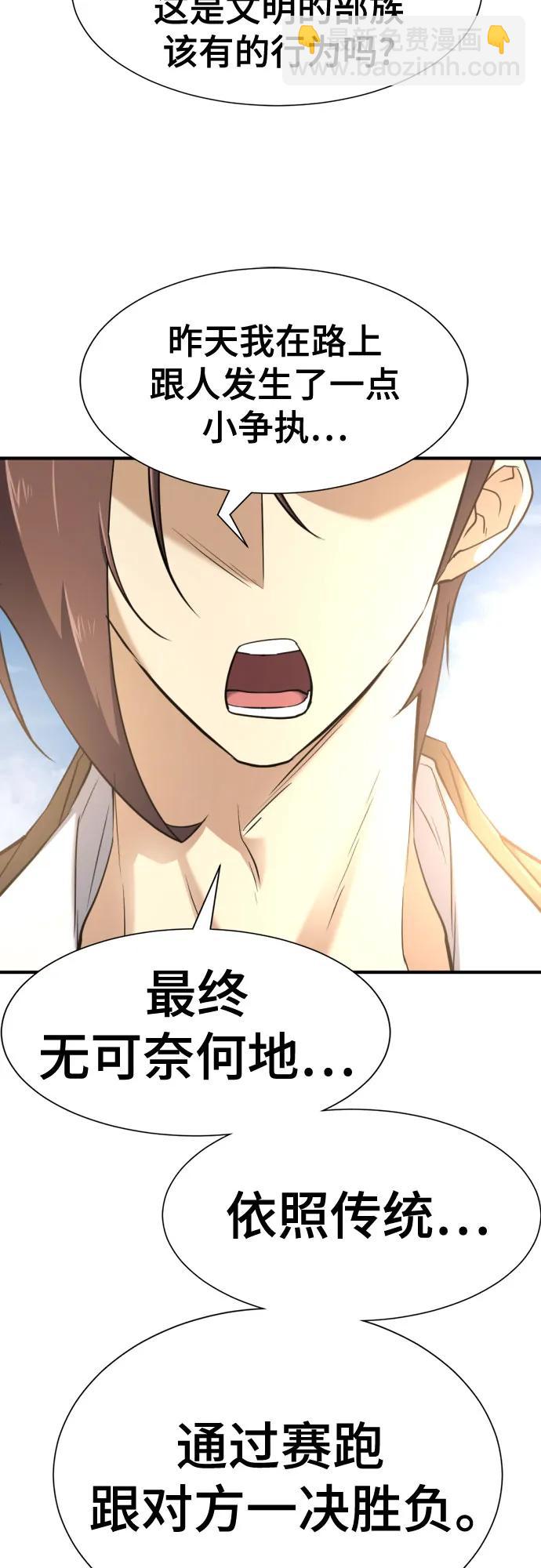 第144话59