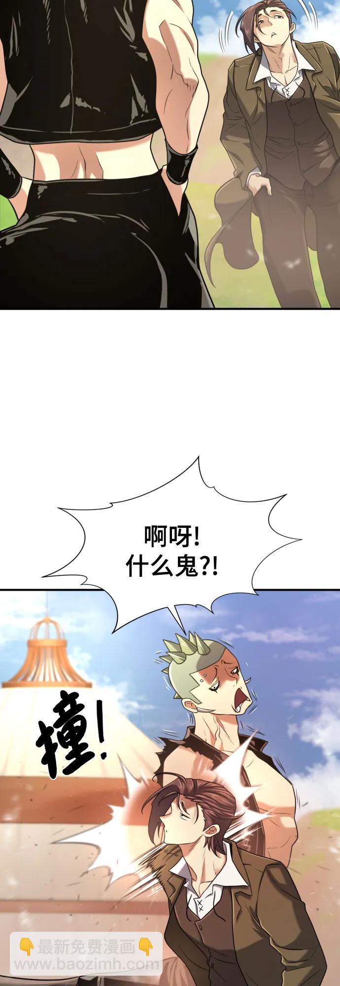 第144话6