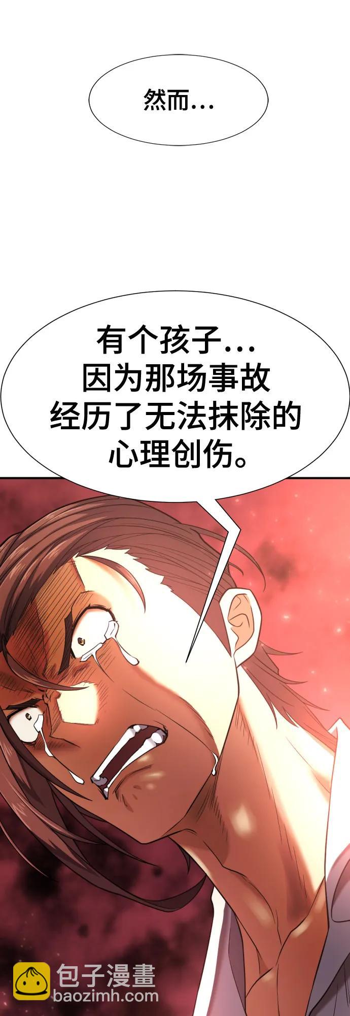 第144话61