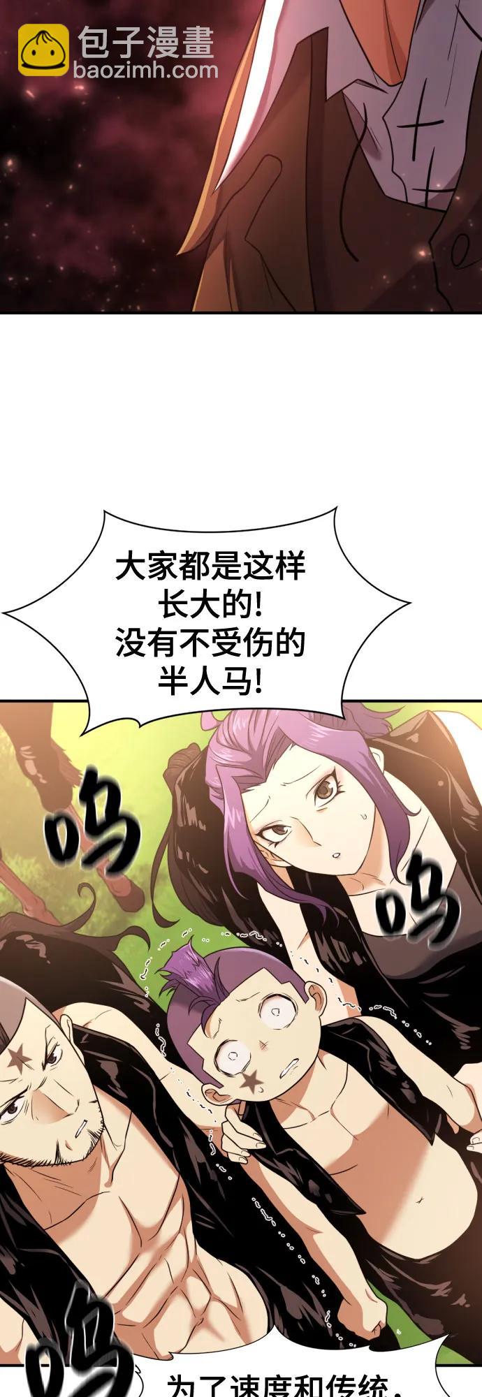 第144话62