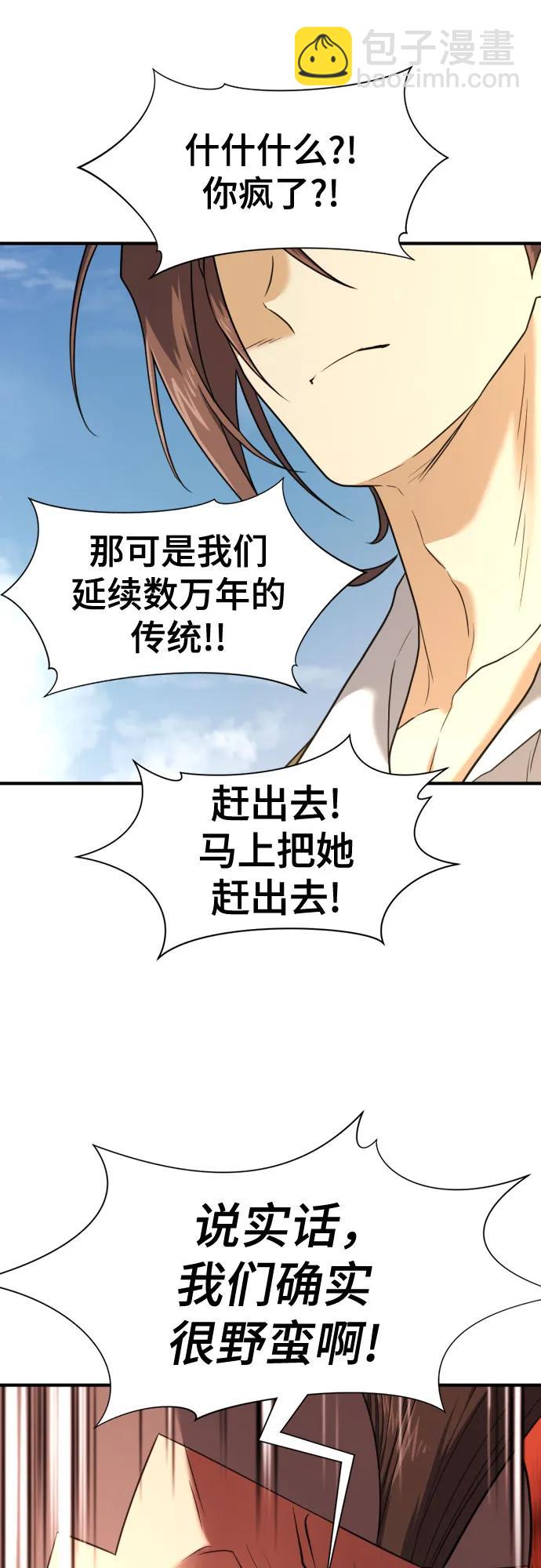 第144话65