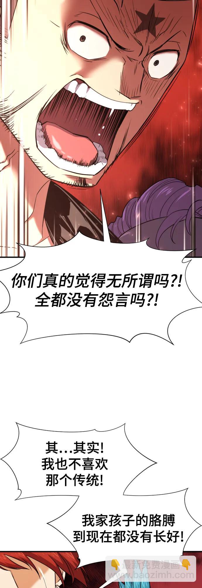 第144话66