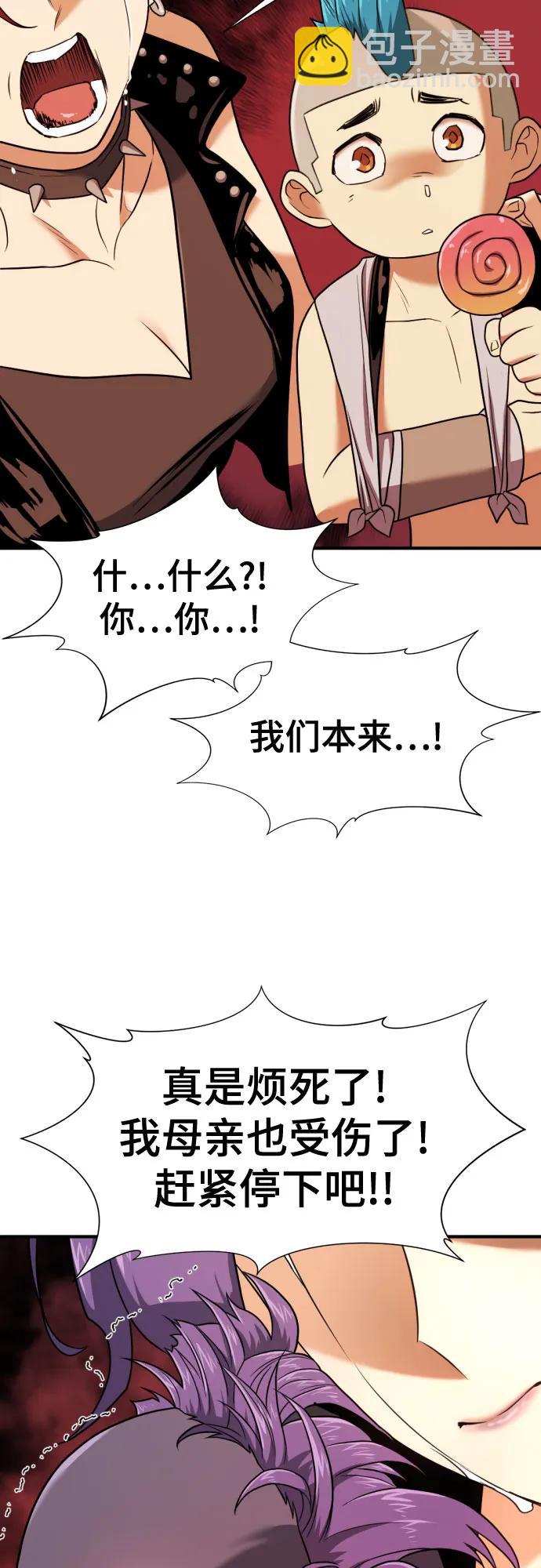 第144话67