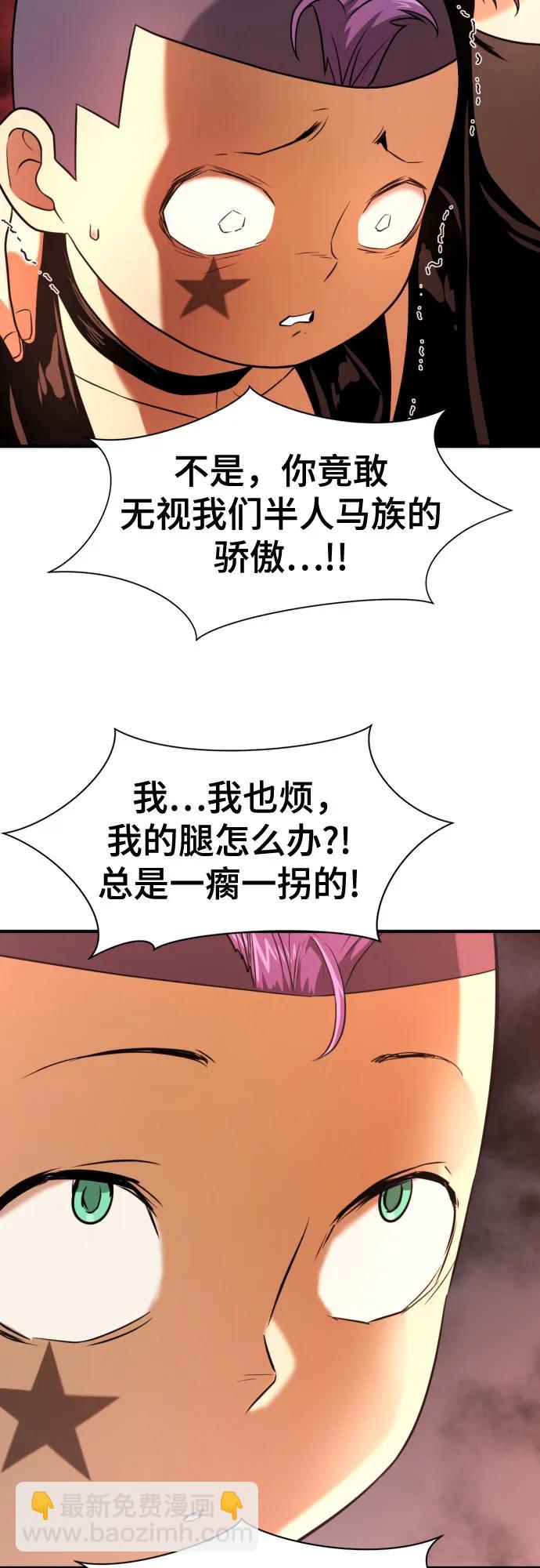 第144话68
