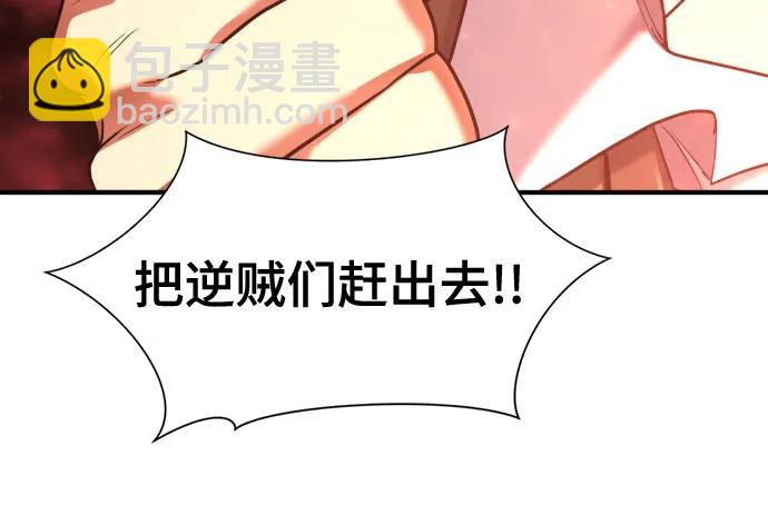 第144话70